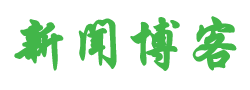 讯波